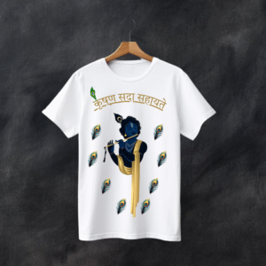 कृष्ण सदा सहायते - White Oversize T-shirt
