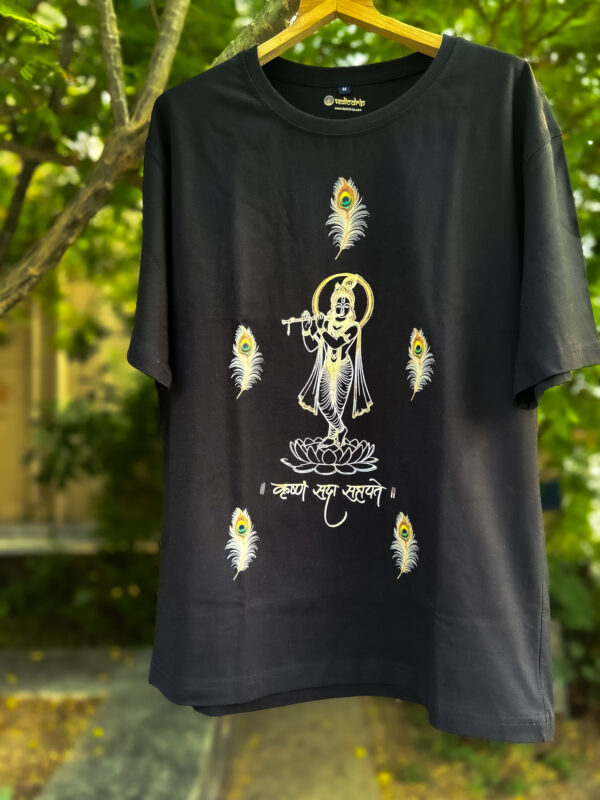 कृष्ण सदा सहायते - Oversize T-shirt - Image 4