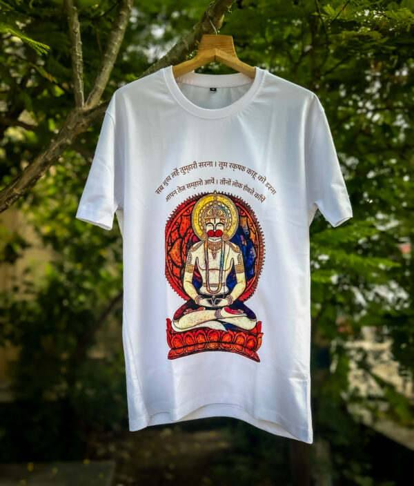 सब सुख लहै तुम्हारी सरना- Regular T-shirt - Image 3